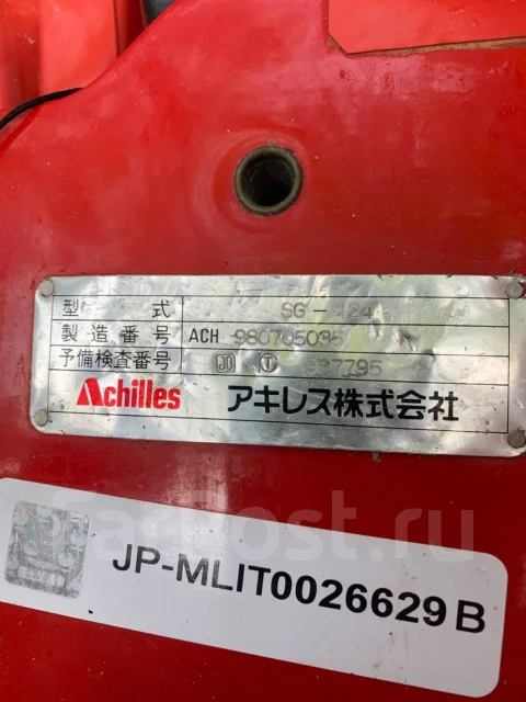 Achilles. 2006 ���, ����� 3,9��., ��������� ���������, 30��.�., ������ ����