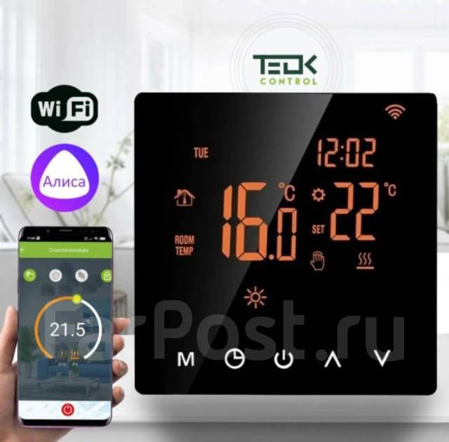 Умный терморегулятор WiFi термостат для теплого пола Tuya с Алисой ...