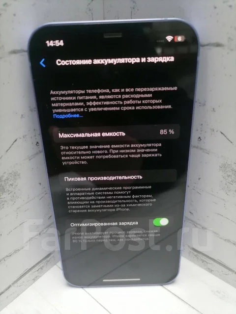 Apple iPhone 12. �/�, 64 ��, ����������, 4G LTE ����
