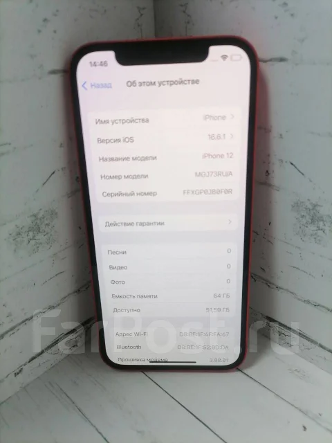 Apple iPhone 12. �/�, 64 ��, �������, 4G LTE ����