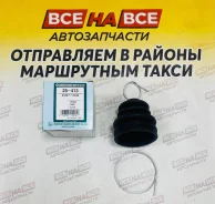 ������� ����� �������� Maruichi 25-413 � ���� 25-413 ����