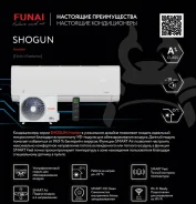 Funai. 30��&sup2;. ��� ����� �� ������������ ����