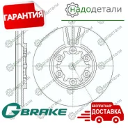���� ��������� ������������� G-brake GR-02735 � ��������� � ��������� [GR02735] GR02735 ����