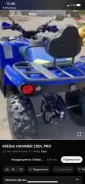 Mikilon Hammer 200L. ��������, ��, �� ����
