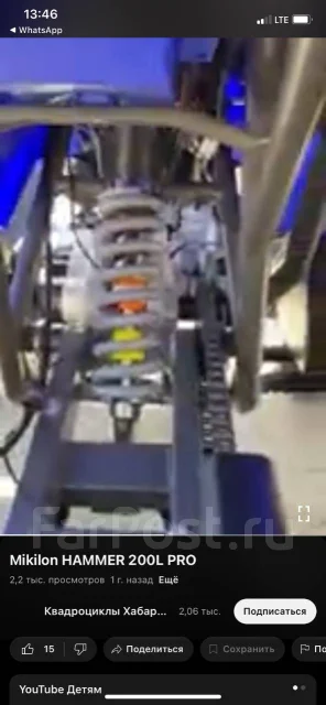 Mikilon Hammer 200L. ��������, ��, �� ����