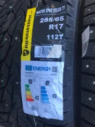 Roadmarch WinterXPro Studs 77. ������, ����������, 2024 ���, ����� ����