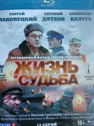 ������� ����� "����� � ������" - 2012�. /Blu-ray, 500 �����, ��������/ ����
