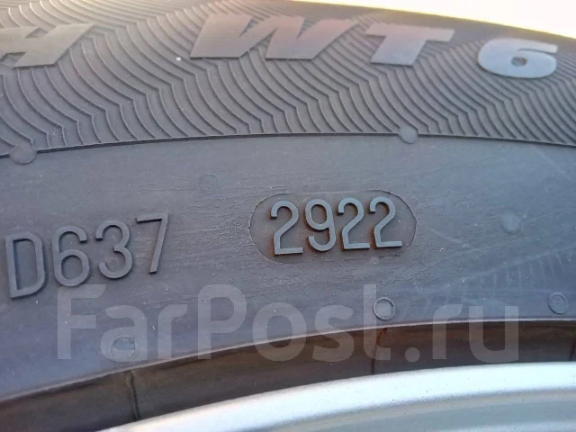 Viking WinTech. ������, ��� �����, 2022 ���, �/�, ����� 10 % ����