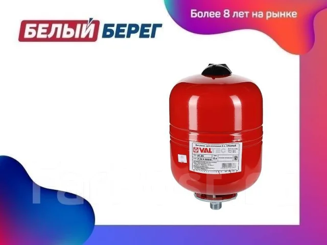Расширительный бак Valtec 80л. /1,5 - 6bar (3/4