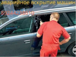 ��������� �������� ����� ����