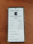Samsung Galaxy S23+. �/�, 512 ��, ������, 3G, 4G LTE, 5G, Dual-SIM, NFC ����