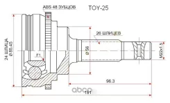 ���� �������� �-��! 4341020581 Toyota Carina/Corolla/Camry 16-2.0D 83- TOY25 ����