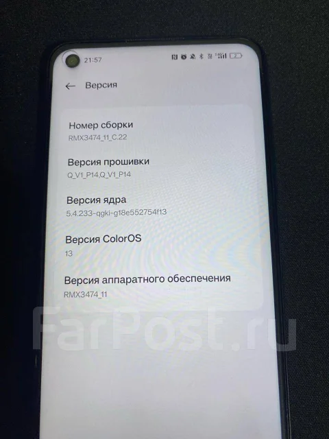 Realme 9 5G. �/�, 128 ��, �����, 5G, NFC ����