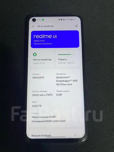 Realme 9 5G. �/�, 128 ��, �����, 5G, NFC ����
