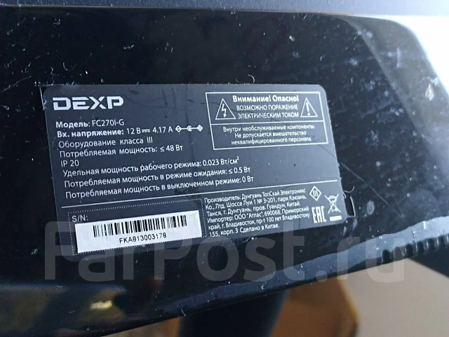 DEXP. 27" ����