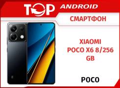 Xiaomi Poco X6. , 256 , , 3G, 4G LTE, 5G, Dual-SIM, NFC.     