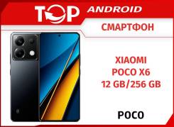Xiaomi Poco X6. , 256 , , 3G, 4G LTE, 5G, Dual-SIM, NFC.     