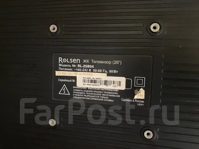 Rolsen. ������ ����