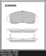 ������� ��������� �������� | ����� | Allied Nippon ADB3949 ADB3949 ����
