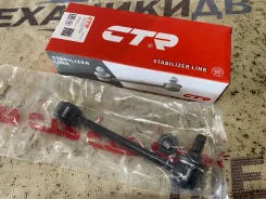 ���� ������������� CTR ������ ��� Toyota Probox/ Succeed 48802-52050 ����
