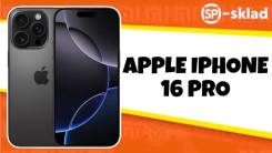 Apple iPhone 16 Pro. , 256 , , 3G, 4G LTE, 5G 