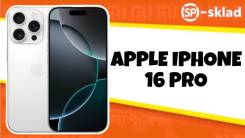 Apple iPhone 16 Pro. , 256 , , 3G, 4G LTE, 5G 