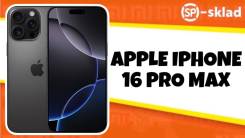 Apple iPhone 16 Pro Max. , 256 , , 3G, 4G LTE, 5G 