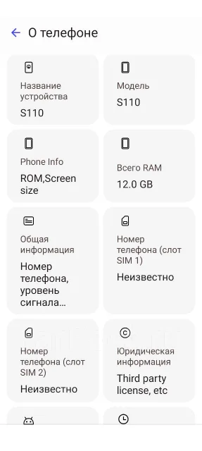 Doogee S110. �/�, 256 ��, �����, 4G LTE ����