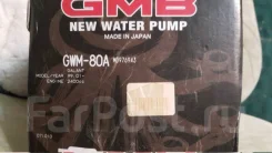 ����� ������� (GMB ������) GWM80A MD976943 ����