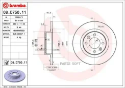 ���� ��������� ����. � �� ��������� LADA Vesta (GFL_) 11/15- / LADA Vesta SW Estate (GFK_) 11/15- 08D75011 ����