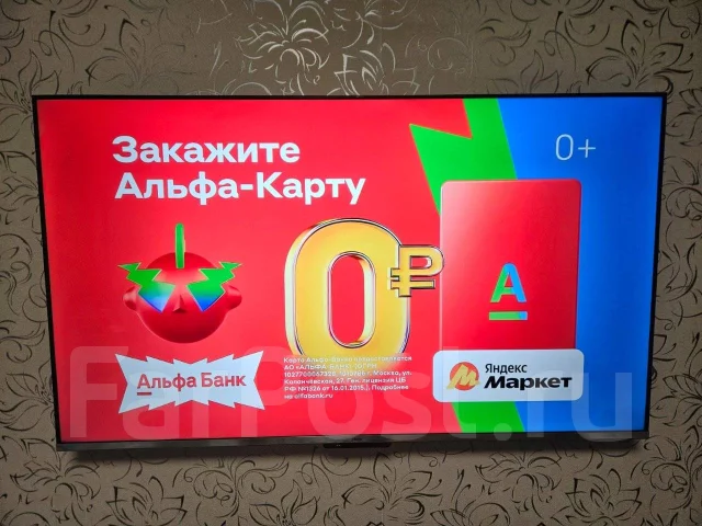 Haier. LCD (��) ����