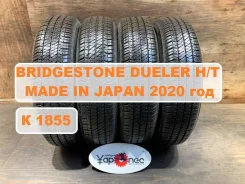 Bridgestone Dueler H/T
