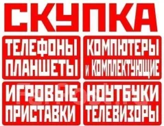 ����� ���� �����������/��������� ������ ���/ �������� /�������� /��/TV ����
