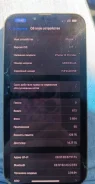Apple iPhone 13 Pro Max. �/�, 128 ��, ������� ����
