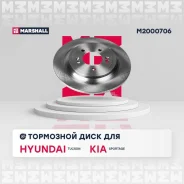 ���� ��������� Hyundai Tucson III 15-, Kia Sportage IV 15- Marshall M2000706 M2000706 ����