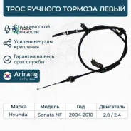 ���� ������� ������� ����� Arirang ARG131046L ARG131046L ����