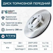 ���� ��������� �������� Arirang ARG291027 ARG291027 ����