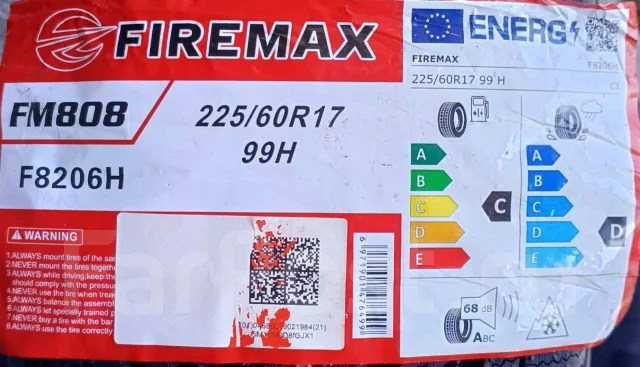 Firemax FM808. ������, ��� �����, 2024 ���, ����� ����
