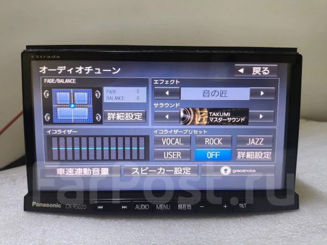 Panasonic CN-RS02D ����