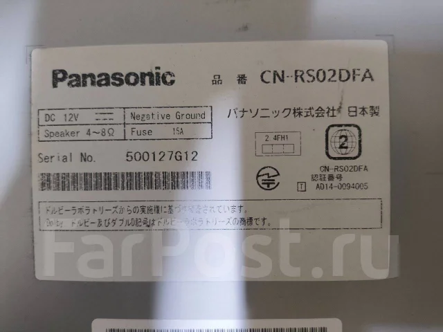 Panasonic CN-RS02D ����