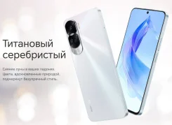 Honor 90 lite. �����, 256 ��, �����������, 3G, 4G LTE, Dual-SIM, NFC. ��� ����� �� ������������ ����