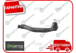 ���������� �������, ������ (������ CEHO11R) � ��������� � ��������� [CE0197R] CE0197R ����