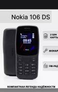 Nokia 106. �����, �� 8 �� ����