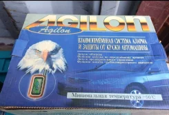 Agilon ����
