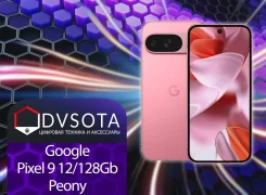 Google Pixel 9. �����, 128 ��, �������, 3G, 4G LTE, 5G, NFC ����