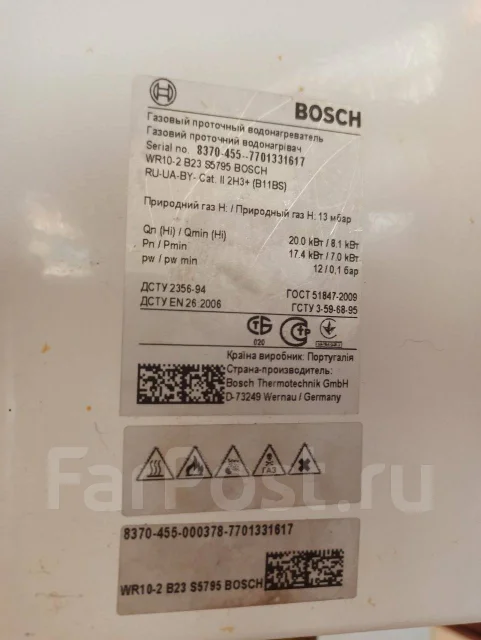 Bosch. 17,4����. ����