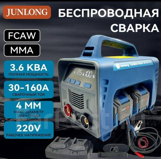 Сварочный аппарат аккумуляторный Сварка. Электросварка беспроводная ...