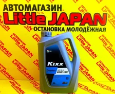 Kixx. �����������������, 85W-140, 4��. ����