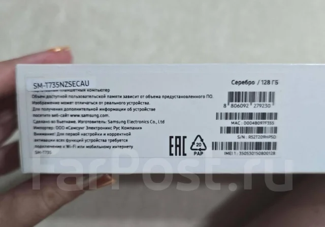 Samsung Galaxy Tab S7 FE. 12.4 ������, ������ 128 �� ����