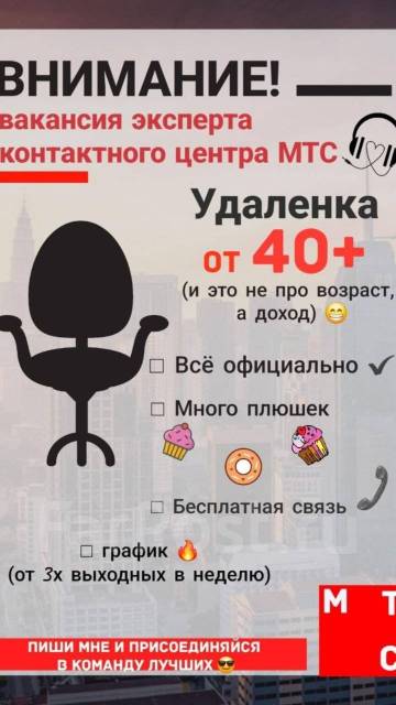  call-.   